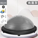 46光面加厚灰色送氣泵 × 1套