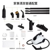 家政普通配置230V歐州插頭 × 1個
