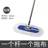 A. 두꺼운 40cm 완성 세트 × 1개