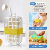 冰塊暢飲：十八冰格【珍珠白】,清爽一夏【冷飲自由】帶吸管綁帶 × 1個