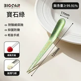 純鈦 寶石綠 × 1個
