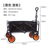 黑色 8寸 加寬側剎車輪 × 1個