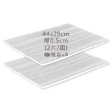 44x29x0.5cm × 2件