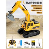 【黃色】合金挖掘機【6通道】無噴霧:標準版：1組充電鋰電池+電池 × 1個