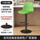 綠色高款-烤漆黑腳 × 1個