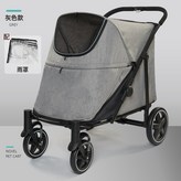 灰色+雨罩:承重40Kg左右 × 1個