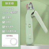 二合一指甲剪綠色 × 1個