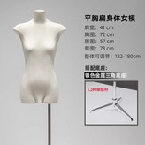 瘦身女平頭蓋+銀色三角【送掛牌】 × 1個