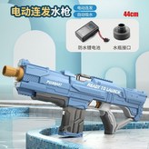 色-自動吸水【360ML】郵購盒（雙電） × 1個
