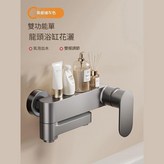 時尚灰單個冷熱混水閥 × 1套