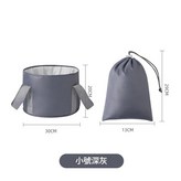 深灰小號 × 1個