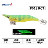 木蝦（F013） × 1個