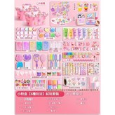 小粉箱 6種玩法 試玩套裝 / 送小鹿掛架 × 1個