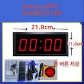 1.8인치 4자리 플러그인 × 1개