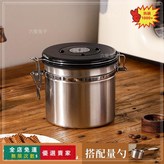 鋼本色1.2L配匙（60個/箱） × 1個