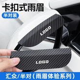 卡扣式【匯眾】半*對 × 1個