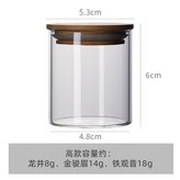 高罐1個-加厚耐高溫高硼硅玻璃 × 1個