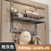 門後灰色4鉤:無規格 × 1個