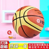 5號橘黃（升級加厚防爆比賽）款,送【氣針+網兜】 × 1個