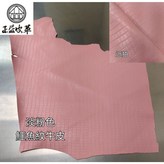 淡粉 × 1個