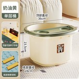 奶油黃單層桶【性價比高】:如圖 × 1個