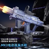 【高質量】MK3電動水槍【透明藍】 × 1個