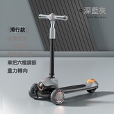 深藍灰+滑行款+音樂燈光+一鍵摺疊+6檔調節:如圖所示 × 1個