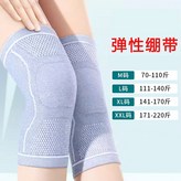 弧形基礎款:灰色 M【28*16cm】 × 1個