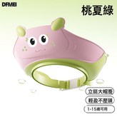 大眼龍款桃夏綠:如圖