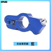 合金車把鎖【藍】:如圖 × 1個