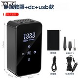 903A有線無線兩★當充用電寶★自動充停★精測胎壓★超強動力:如圖 × 1個