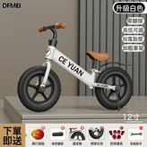 ["12寸【象牙白】发泡胎/礼品:如圖 × 1個