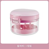 蜜桃粉 × 1個