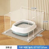 투명 57x57 37cm 52x52x35 × 1개