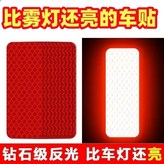 紅色10片,3X8cm × 1個