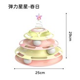 春日 × 1個