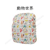 【動物世界】書包雨衣 #026 × 1個