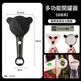 黑色:如圖 × 1個