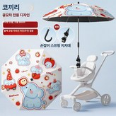 블랙아웃 85cm 엘리펀트 × 1개