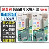 1個