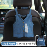 조끼 × 1개