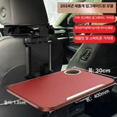 레드 테이블+스마트폰 × 1개