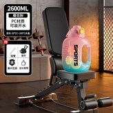 漸變粉【喝得放心】一蓋雙飲+耐摔+耐高溫,【食品級可加開水】1.6L × 1個