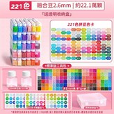 221色瓶裝 基礎款 - 不含工具 × 1個