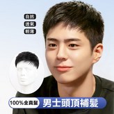 全真髮絲+機織工藝【16*18】百搭款 × 1個