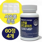 240정