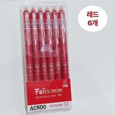 레드 × 6개
