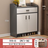 ++升級60cm兩門一抽灰色;【加厚板材,++升級見圖片++ × 1個