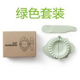 北歐綠色套裝 × 1個