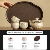 仿宋汝窯桃枝一壺三杯龍蛋杯海棠編織盤:桃花款 × 1個